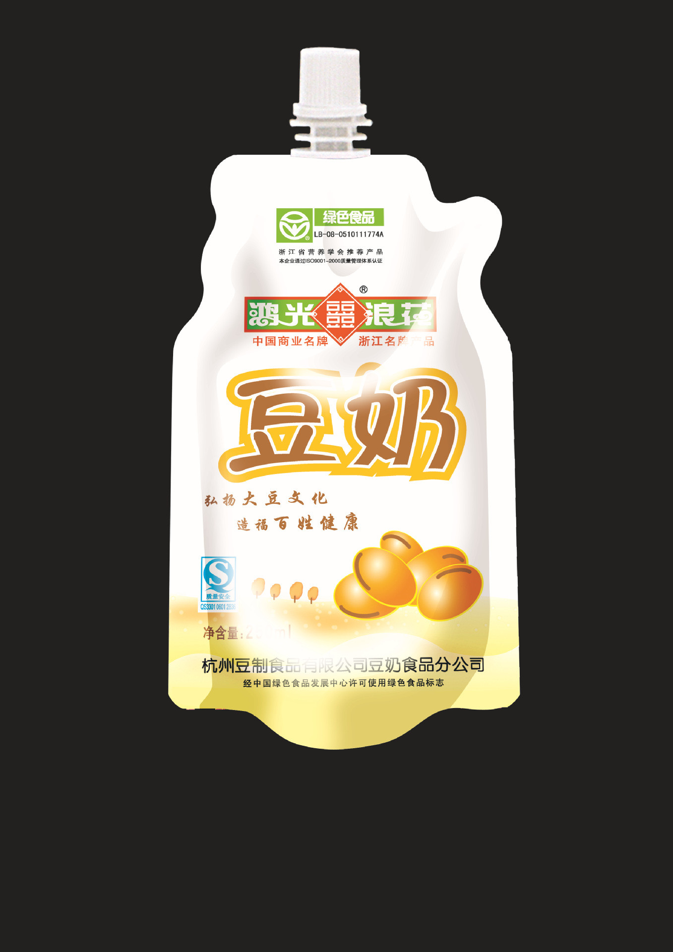 China Clear Poly Aluminium Foil Stand Up Pouch Bags For Food , Liquid Pouch With Spout factory