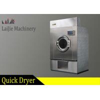 China Fully Automatic Commerical Industrial Washer Dryer Machines 35kg Capacity for sale