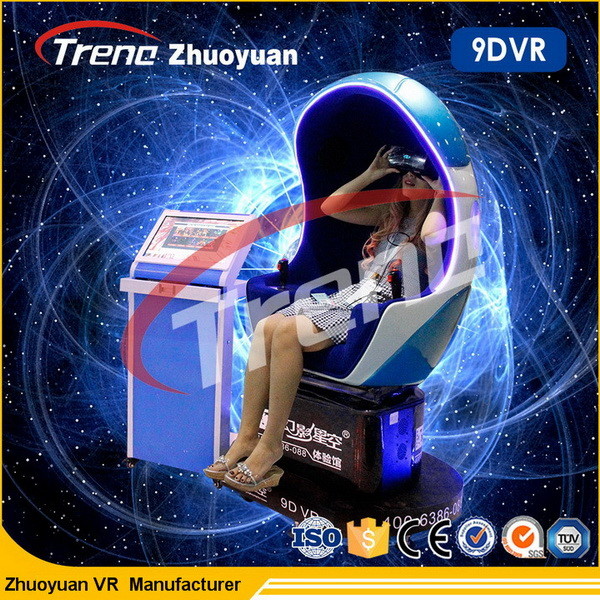 Quality Electric Shooting Games Virtual Reality Simulator 9D With Wind Effect for sale