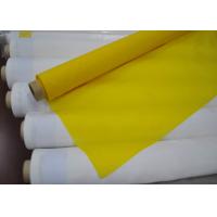China 100% Polyester Nylon Mesh Netting Fabric , Screen Printing On Nylon Fabric factory