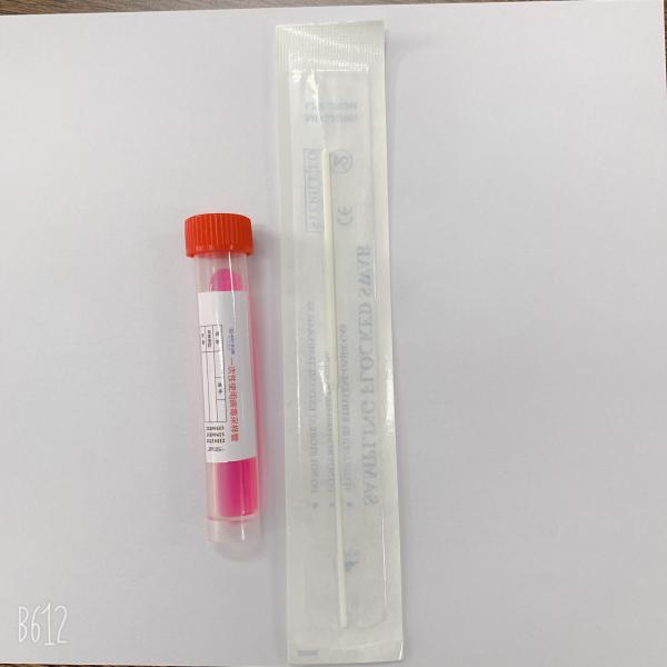 Quality Professional  Virus Test Kit High Efficiency And Integrity  Virus Preservation for sale