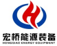 China Shandong Hongqiao Energy Equipment Technology Co., Ltd. logo