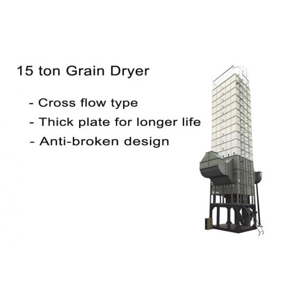 Quality Low Temperature Rice Dryer Machine , Paddy Grain Dryer With High Drying Speed for sale