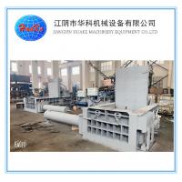 China CE Huake Used Metal Recycling Baler / Aluminum Can Baler Machine factory