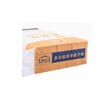 Quality Industrial Multiwall Paper Bags Large Capacity Reusable Heavy Duty Kraft Paper for sale