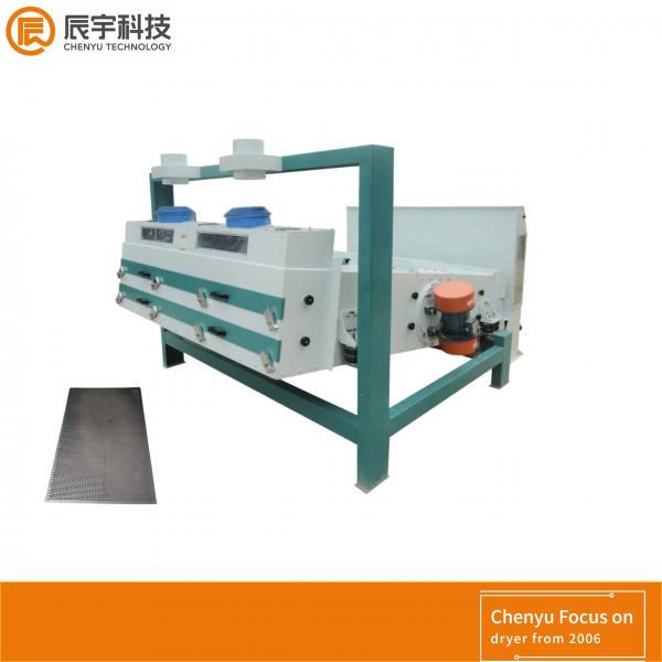 Quality 9.0-13.0T/H Small Grain Drying Machine 1.1KW Low Power Consumption For Corn for sale