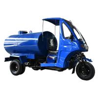 China 1.6*1.3 m Tank Size Electric kick Start Water Tank Tricycle for Oil Delivery in 2019 for sale
