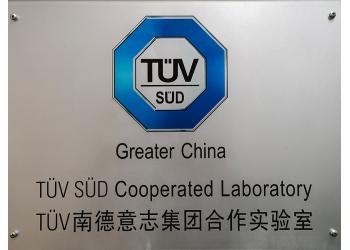 China Factory - Ningbo Cadysun Lighting Technology Co., Ltd.