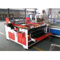 China Folder Gluer Corrugated Carton Machine High Hardness Grinding Paper Wheel factory