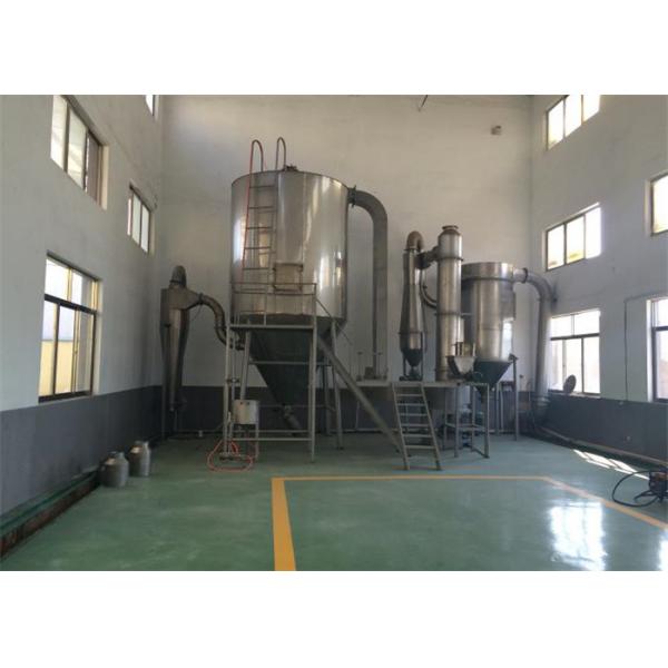 Quality CE ISO9001 LPG-5 High Speed Centrifugal Spray Drying Machine Small Size for sale