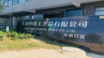 China Factory - Jiashan Tianxiang Plastic Craft Co. Ltd