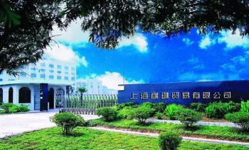 China Factory - Shanghai ProMega Trading Co., Ltd.