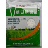 China Glyphosate Ammonium salt factory