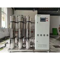 China Hydraulic 3.0TPH Seawater Desalination Plant RO System For Drinking Water factory