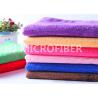 China Auto Care Lint Free Car Washing Cloth Super Soft Car Glass Cleaning Cloth factory