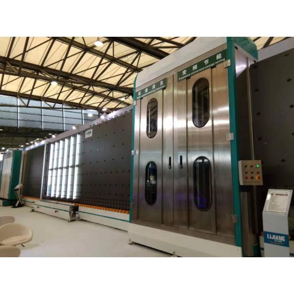 Quality 200Cm 250Cm Height Flat Glass Washing Machine for sale