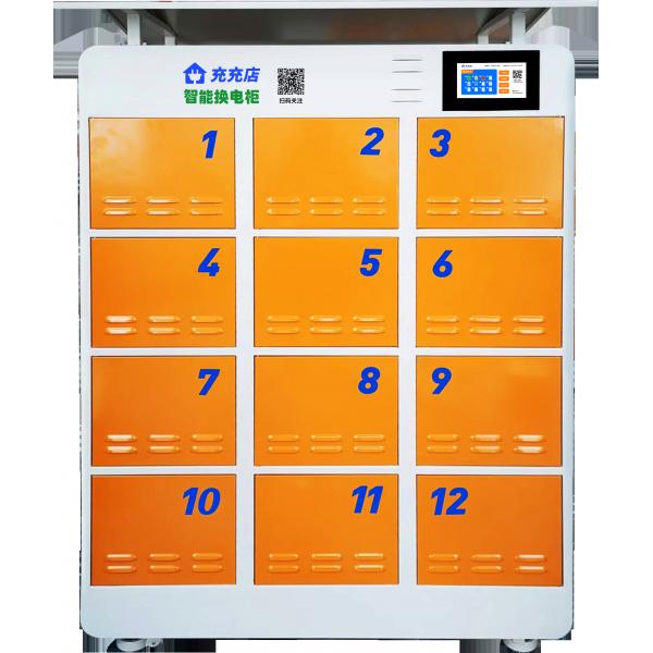 Quality Exchange EV Battery Swapping Stations 48V Lithium with 12 Grids for sale