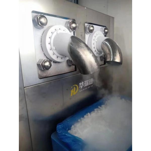 Quality Granulated Dry Ice Pelletizer Machine For Sale Storage mini dry ice machine 1000KGS H for sale