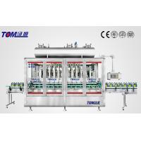 Quality 1L-4L Lubricant Filling Machine 8 Nozzles Weight Style Fully Automatic For for sale