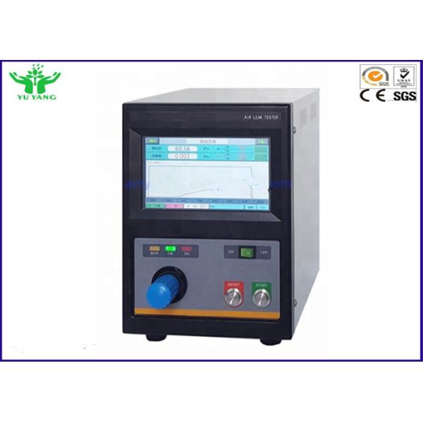 Quality 0.1~1999.0S Pressurize Balance Detection Air Leakage Test Equipment 0.1 Pa DC24V for sale