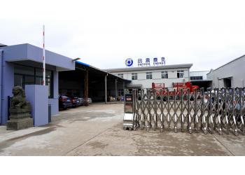 China Factory - ZHEJIANG PNTECH TECHNOLOGY CO., LTD