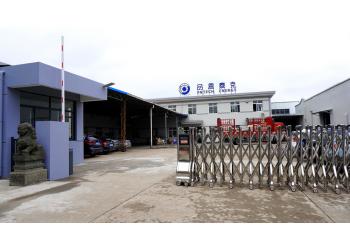 China Factory - ZHEJIANG PNTECH TECHNOLOGY CO., LTD