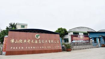 China Factory - Foshan Paken Furniture Co., Ltd.