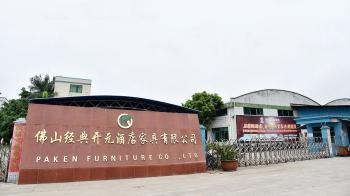 China Factory - Foshan Paken Furniture Co., Ltd.