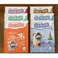 Quality 200gsm 250gsm Flyers Colouring Book Printing CMYK Color A4 Pamphlet for sale