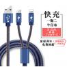 China 2 In 1usb Data Cable , Usb Data And Charging Cable Jeans Fabric For Android And Ios Phones factory