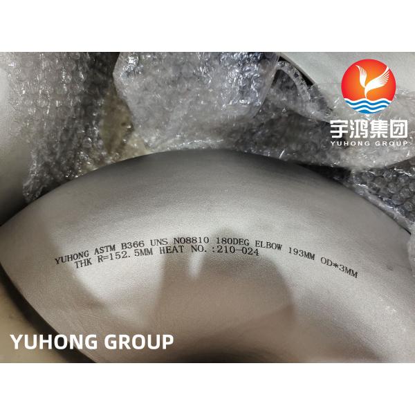 Quality ASTM B366 N08810 Incoloy 800H 1.4958 180 DEG Elbow Buttweld B16.9 for sale