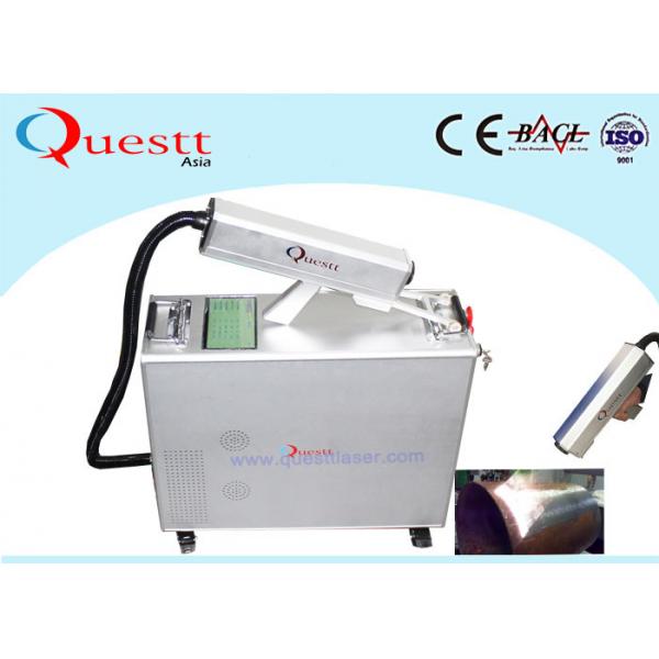 Quality Super 50 Watt Old Piping Laser Rust Removal Machine With Gun , Fast Speed for sale