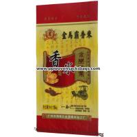Buy cheap Custom Color Bopp Laminated Bags for Packing Rice / Flour , Temperature from wholesalers