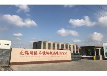 China Factory - Wuxi Ruizhen Stainless Steel Products Co.,Ltd.
