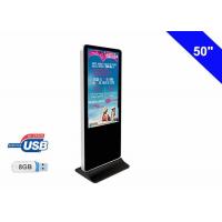 China Plug and Play Free Standing LCD Display , Totem Stand Alone Digital Signage for sale