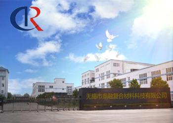 China Factory - Wuxi Dingrong Composite Material Technology Co.Ltd