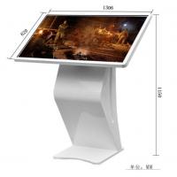 China 0.5g Screen Touch Table for sale