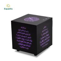 China Black ABS Remote Control Muslim Quran Cube Speaker factory