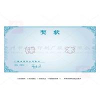China School Company Degree Printing Services Various Colors Hologram Hot Stamping Foil factory