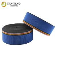 China 5CM Factory Custom Woven High Tenacity Durable Polyester/Nylon Elastic Webbing Tape For Upholstery Furniture Chair factory