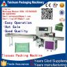 China automatic retail nipple wrapping capobilities/nipple packing machine factory