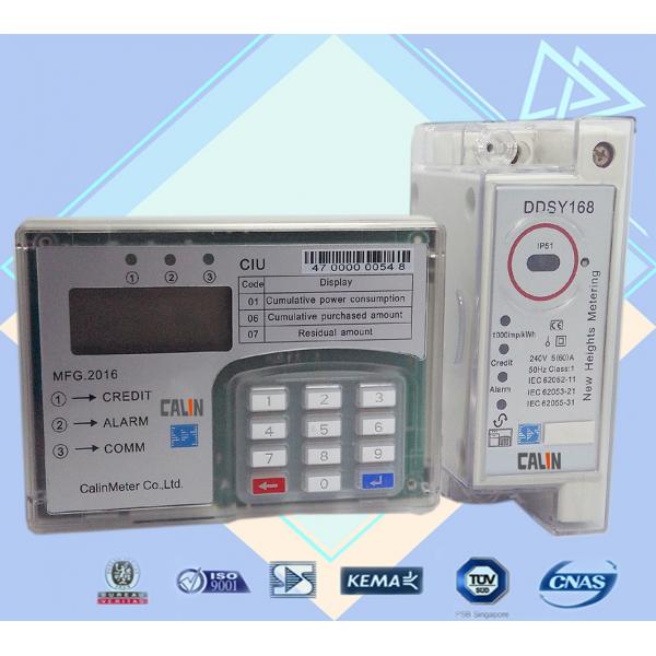 Quality 35mm Din Rail Electric Meter Power Line Carrier Prepayment Electricity Meter for sale