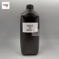 China Easy to ues Inkjet UV Primer Coat Liquid for Electroplate factory