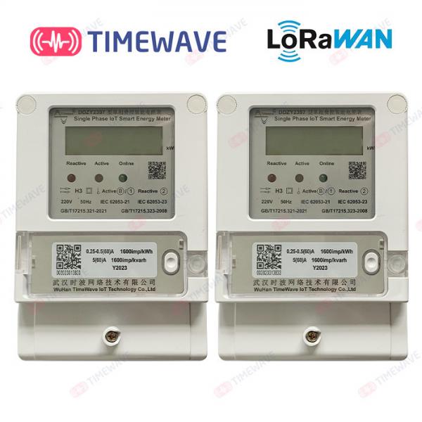 Quality 220V 1 Phase LoRaWAN Energy Meter Jammer Bypass Ingelec Stop Digital Electric Meter for sale