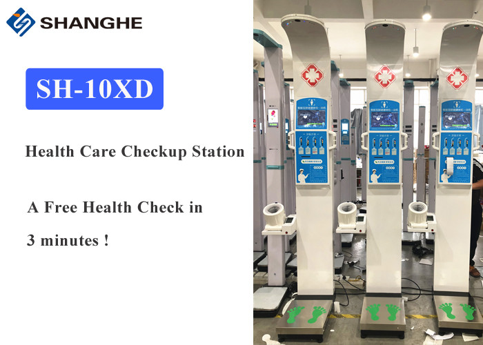 China BMI Electronic Health Check Up Machine , Medical Centers Automatic Height And Weight Machine factory
