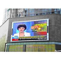 China High Brightness P16 Outdoor Full Color LED Display Screen For Advertising Rental for sale