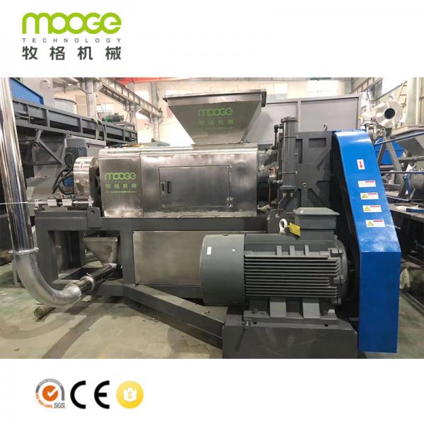 Quality Squeezing Extruder Milk Bag Recycling Machine 1000kg/H PP Woven Bag Recycling for sale