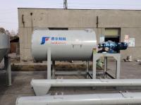 China High Speed Dry Powder Mixer Machine Homogenizer Type Mortar Mixer Blender factory