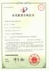 Wuxi CMC Machinery Co.,Ltd Certifications