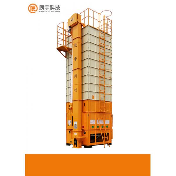 Quality Circulating Mini Grain Drying Machine 7.87KW Wheat Dryer Machine Lateral Flow Feed Type for sale